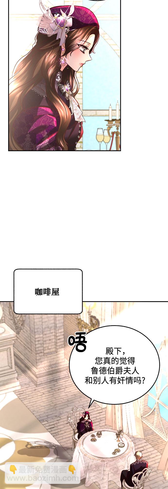 第32话42