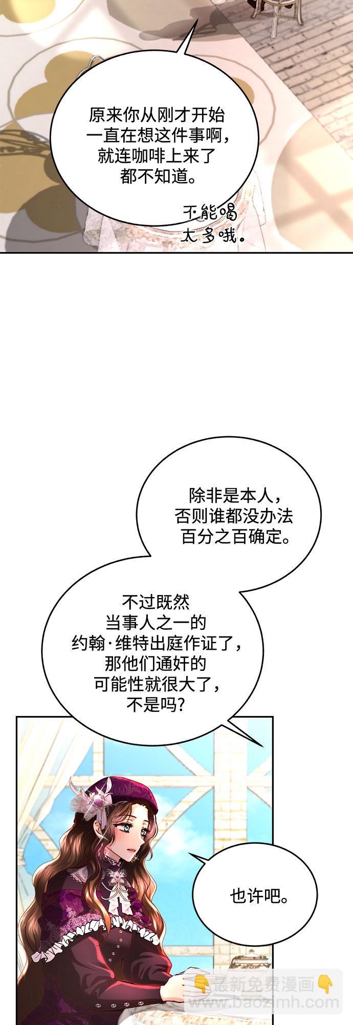 第32话43
