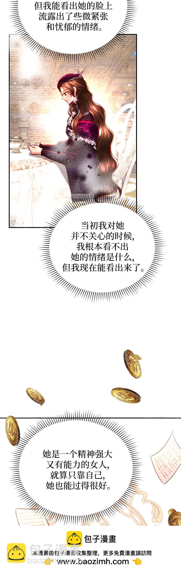 第32话49