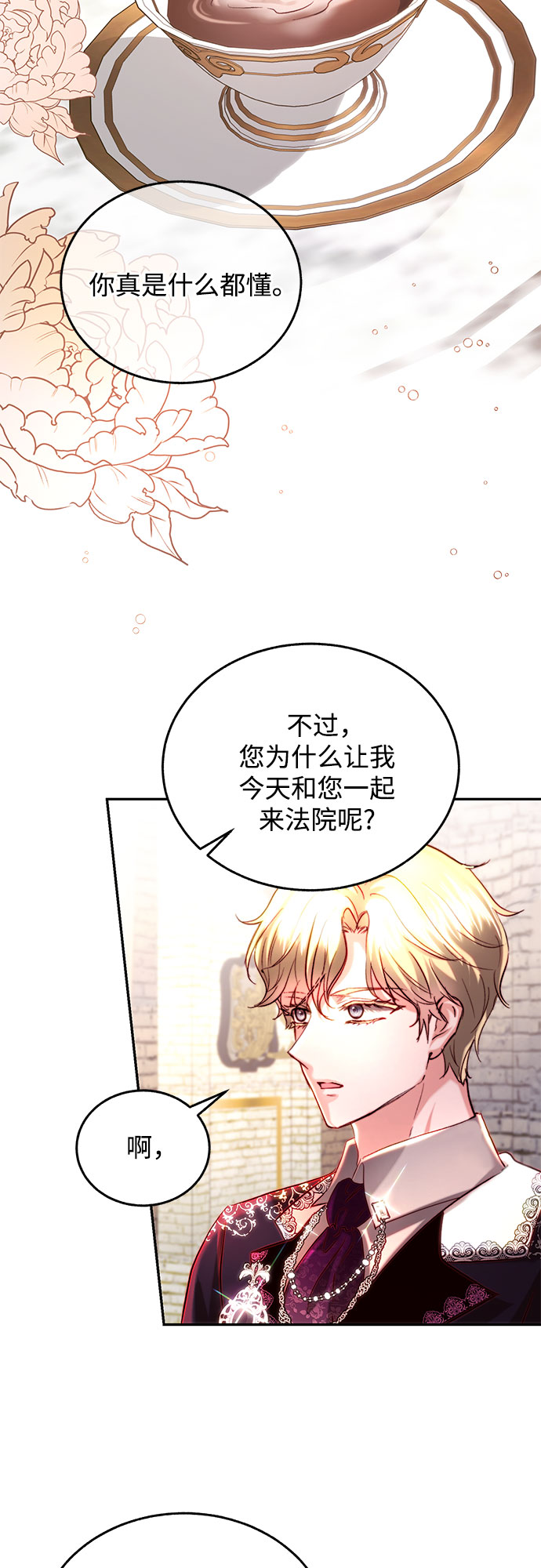 第32话51