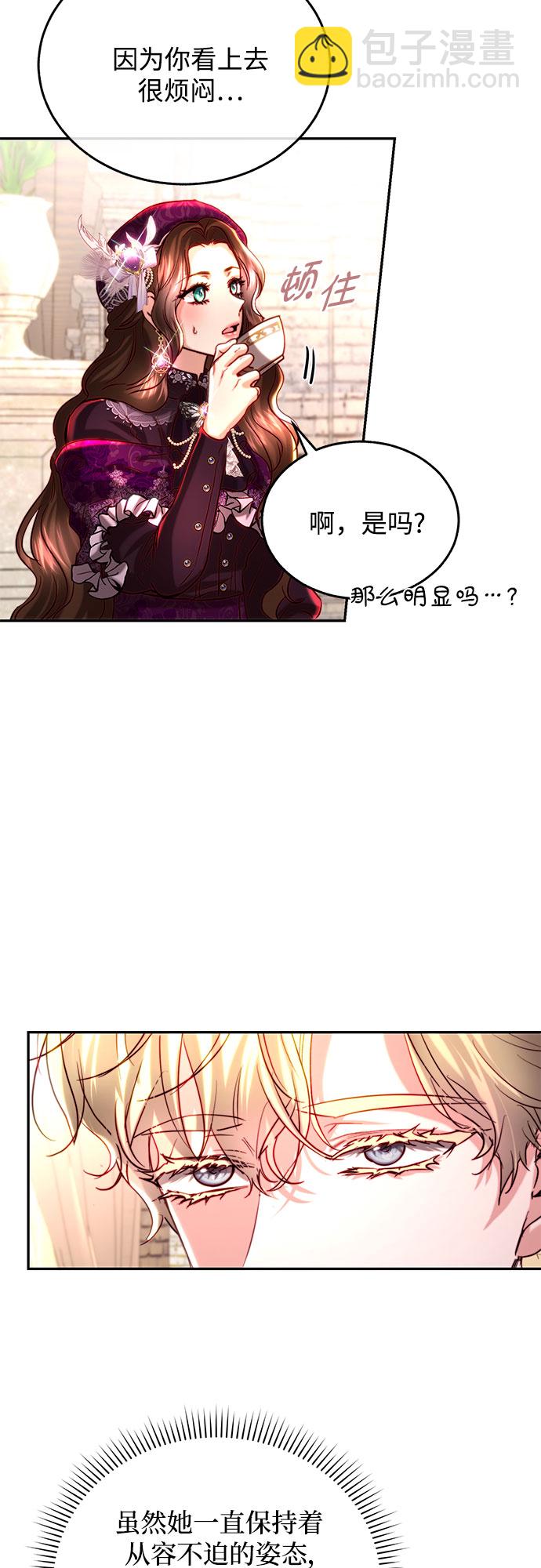 第32话52
