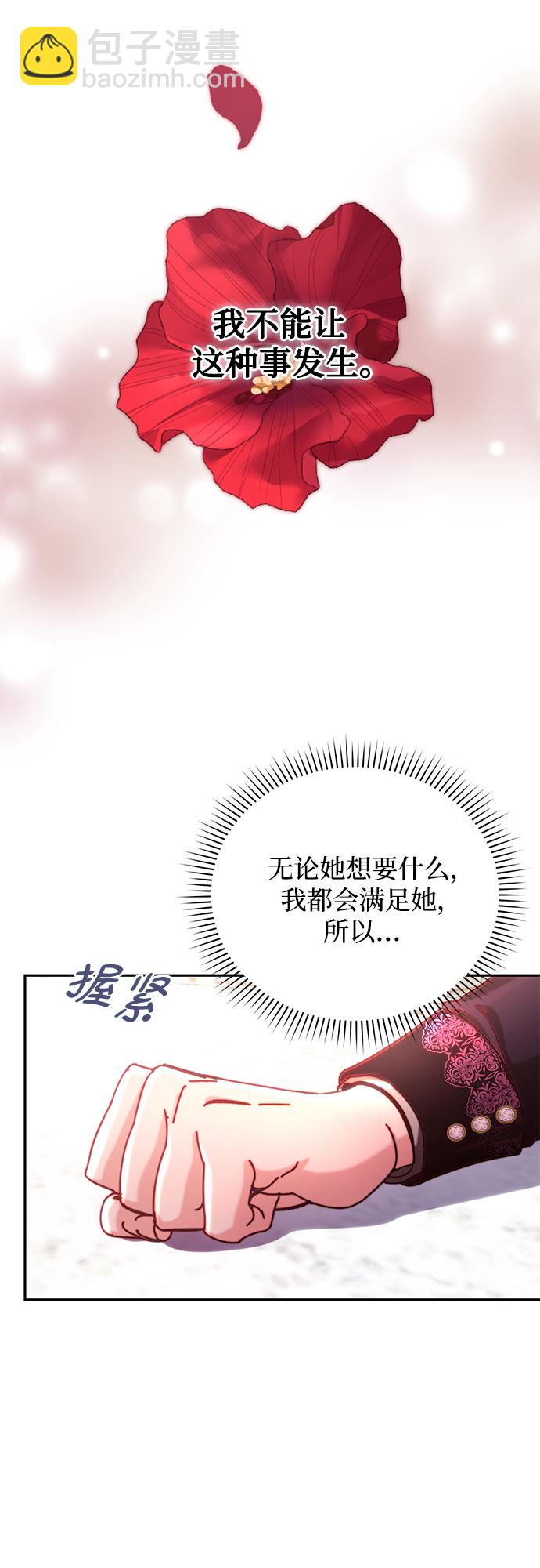 第32话56