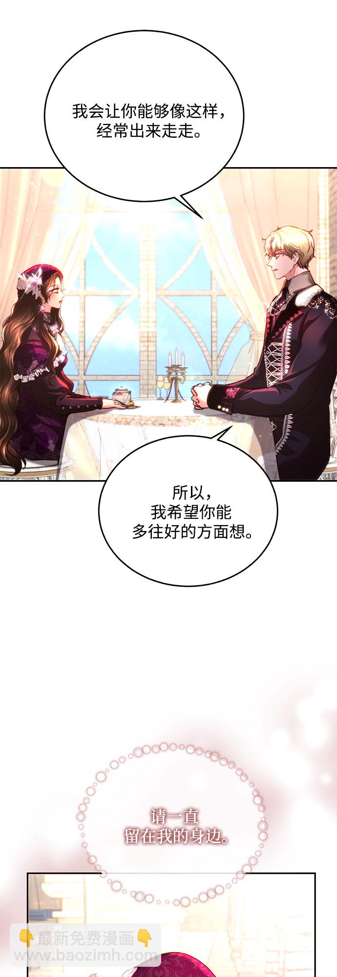 第32话57