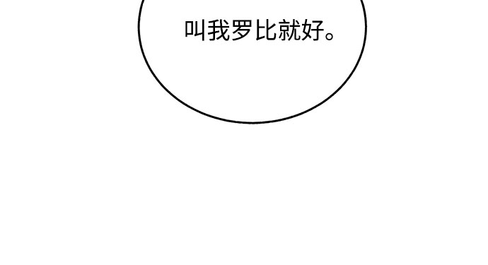 第32话59