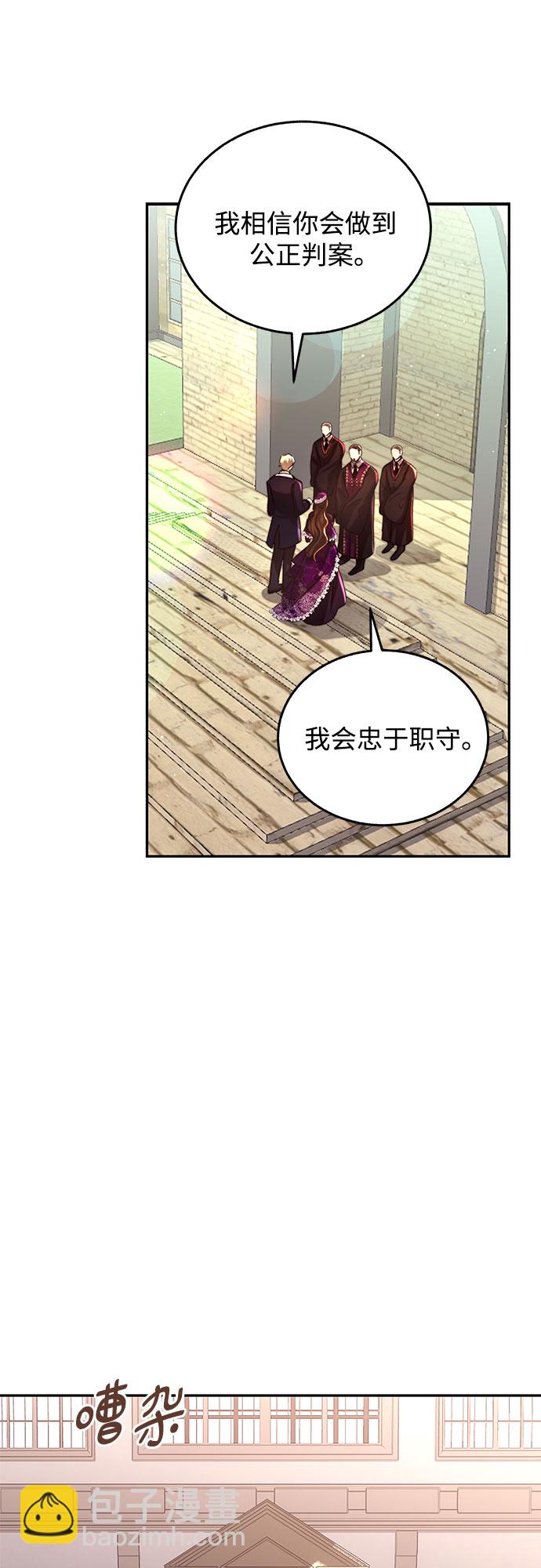 第32话6