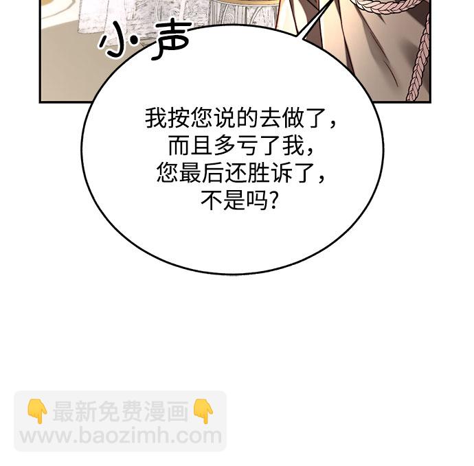 第32话63