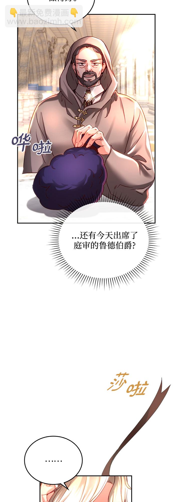 第32话65