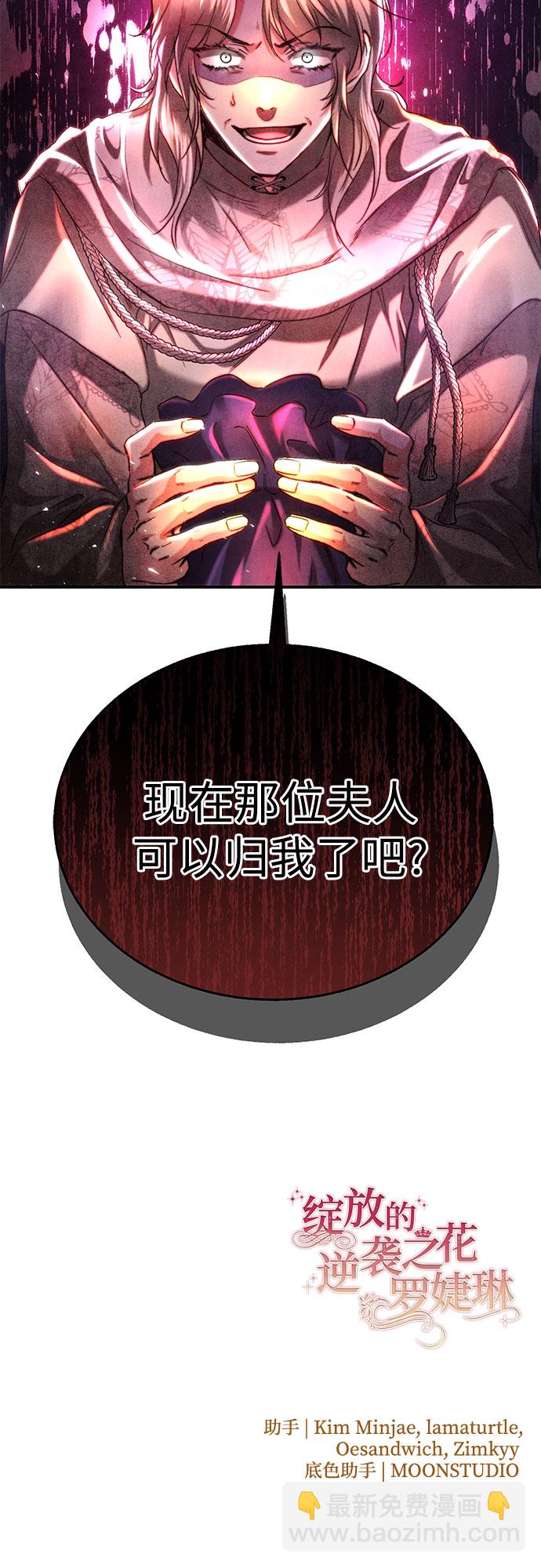 第32话67