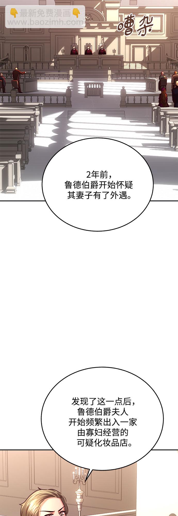 第32话7