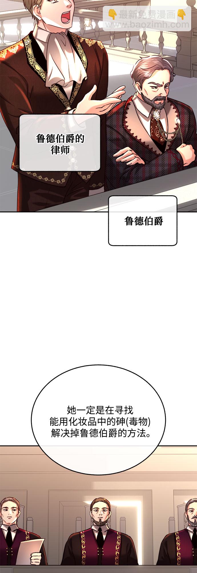 第32话8