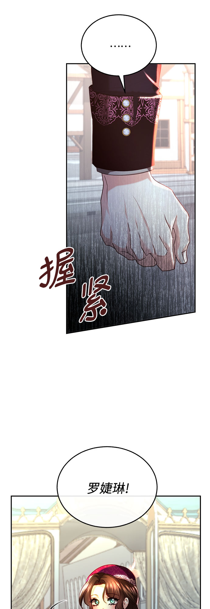 第33话11