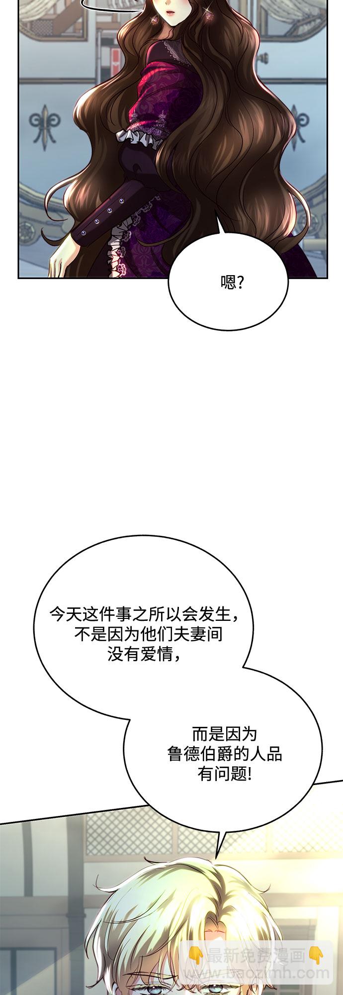 第33话12