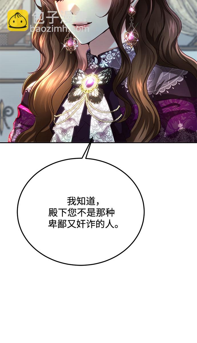 第33话14