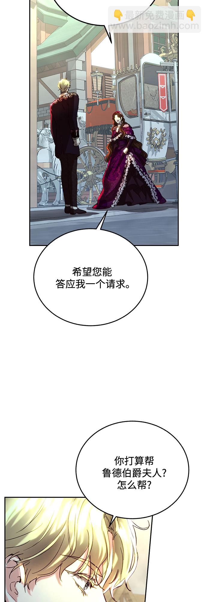 第33话16