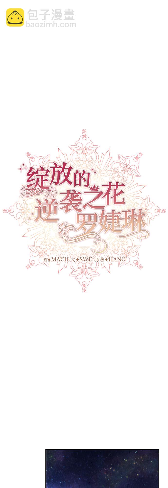 第33话28