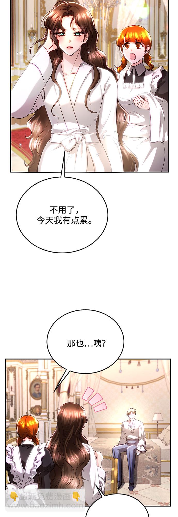 第33话30