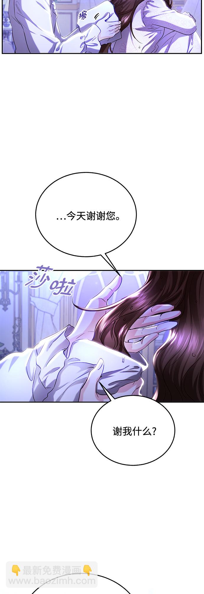 第33话34