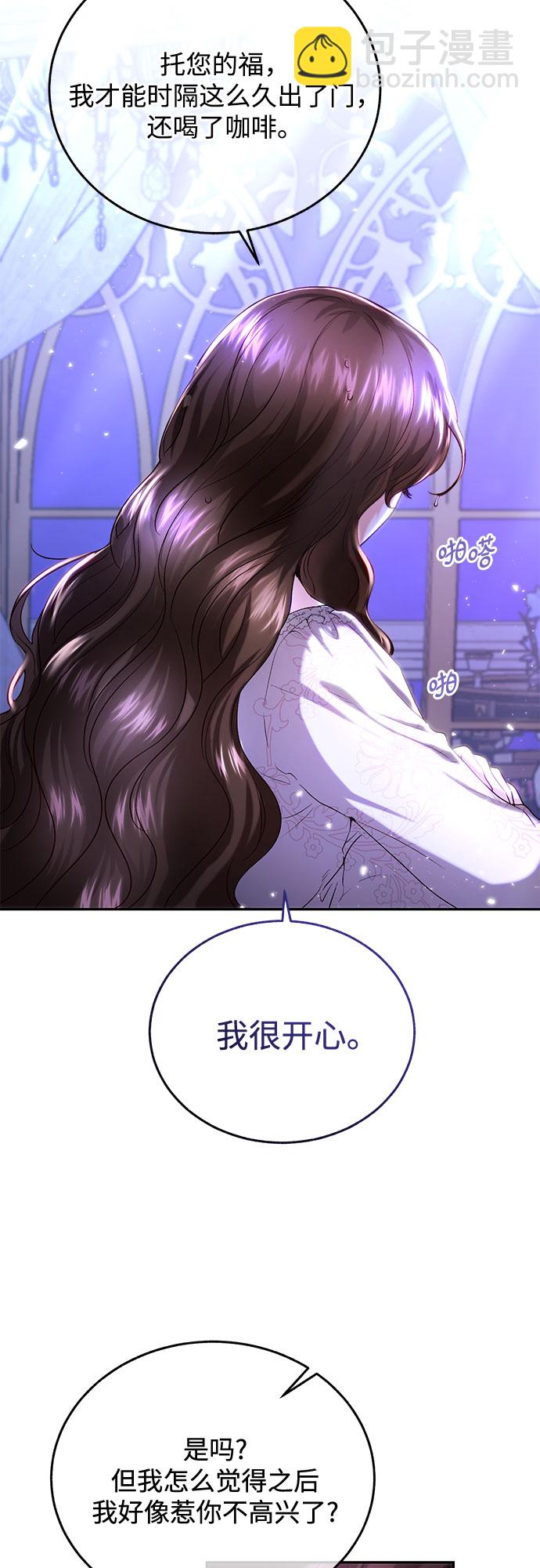 第33话35