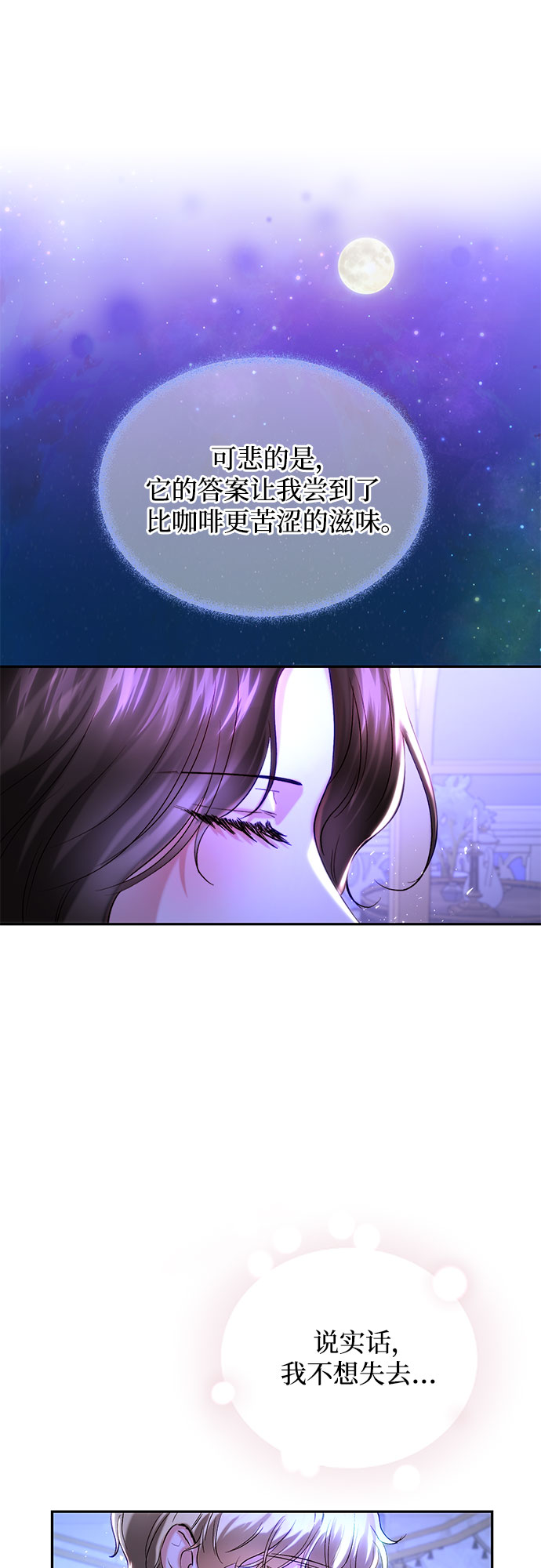 第33话38