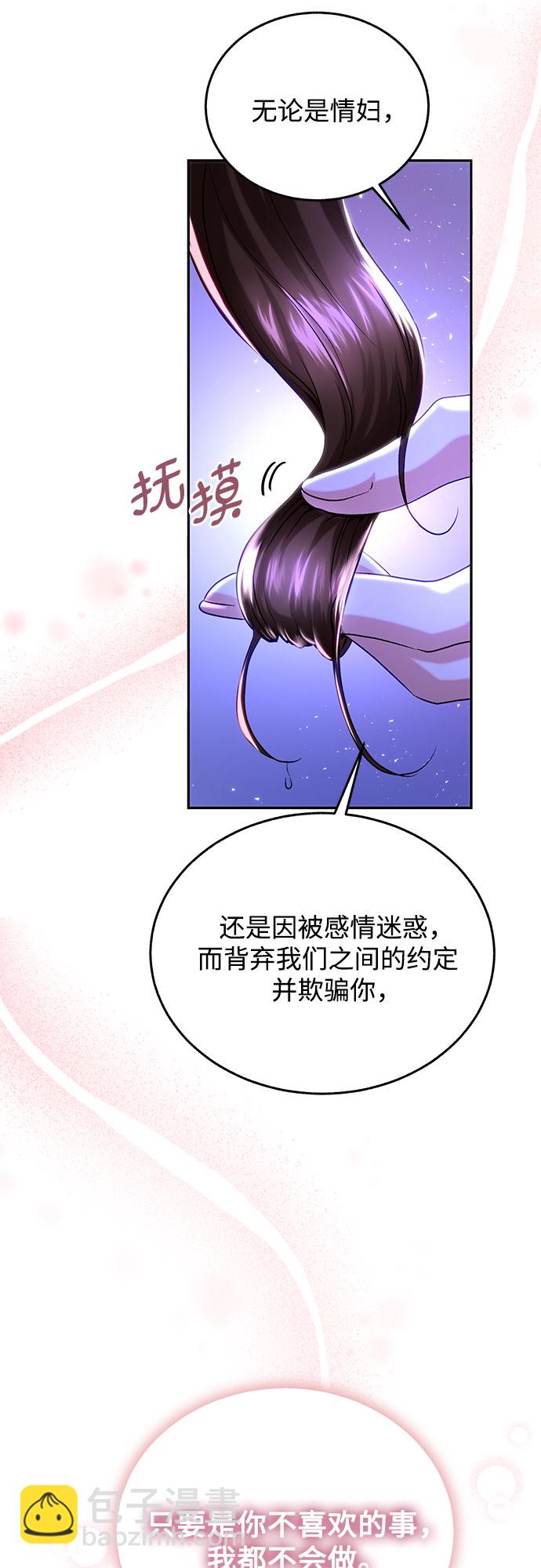 第33话41