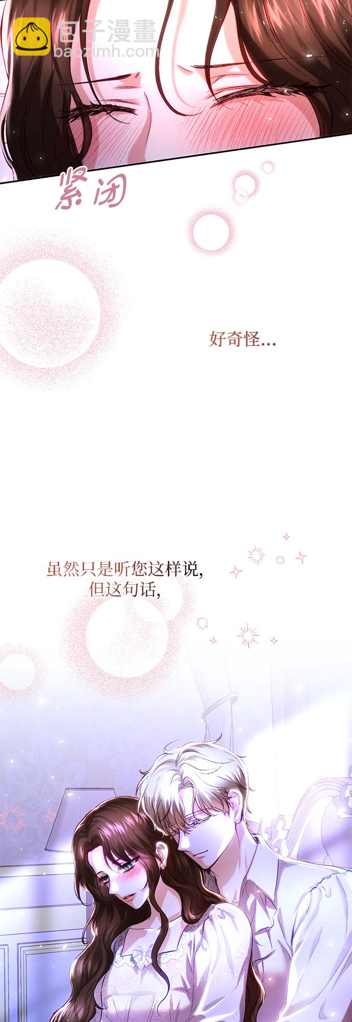 第33话44