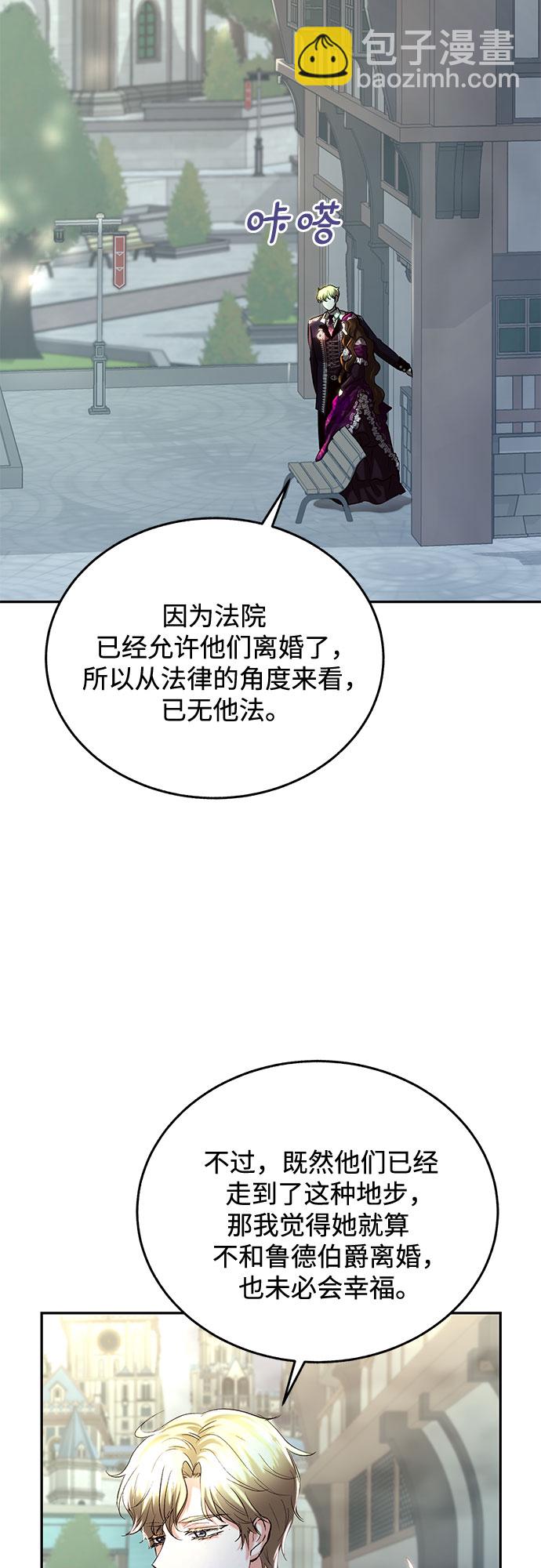 第33话5