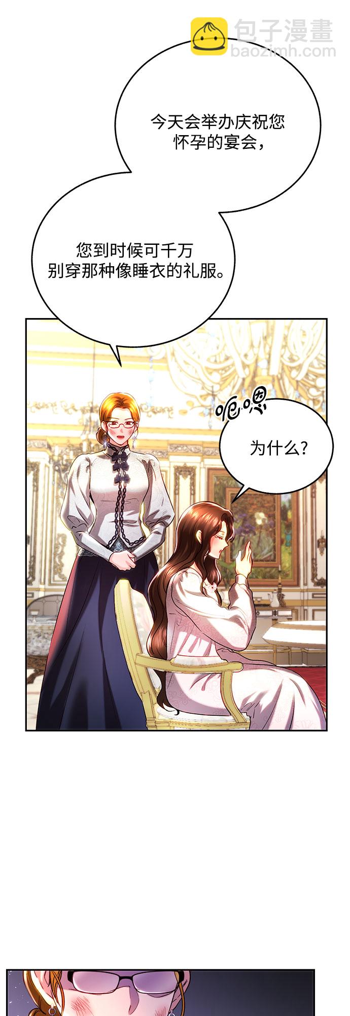 第33话52
