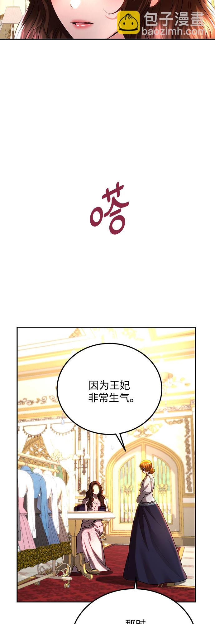 第33话54