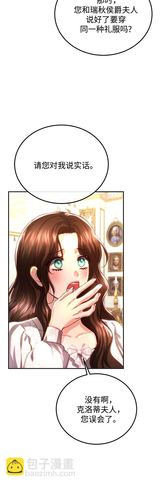 第33话55