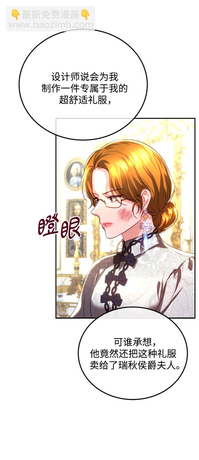 第33话56