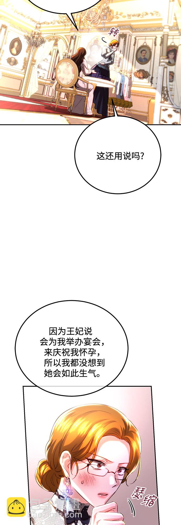 第33话58