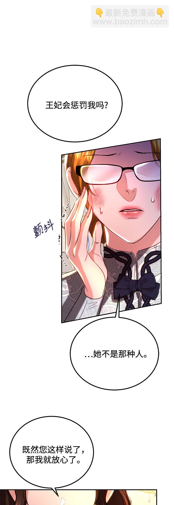 第33话62