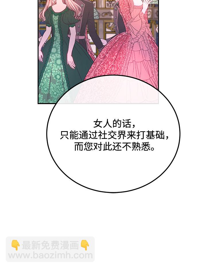 第33话66