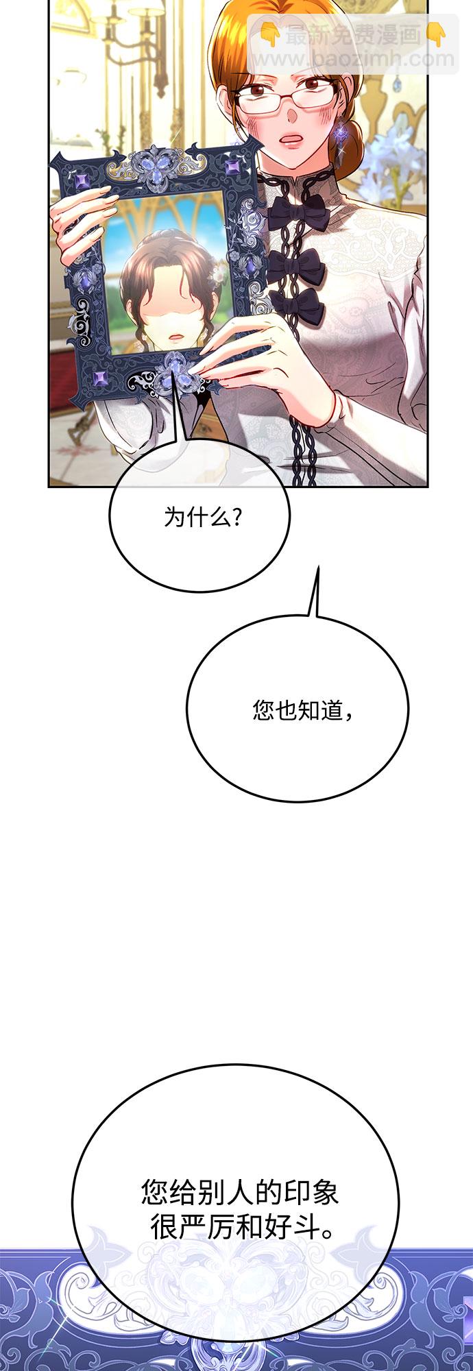 第33话68