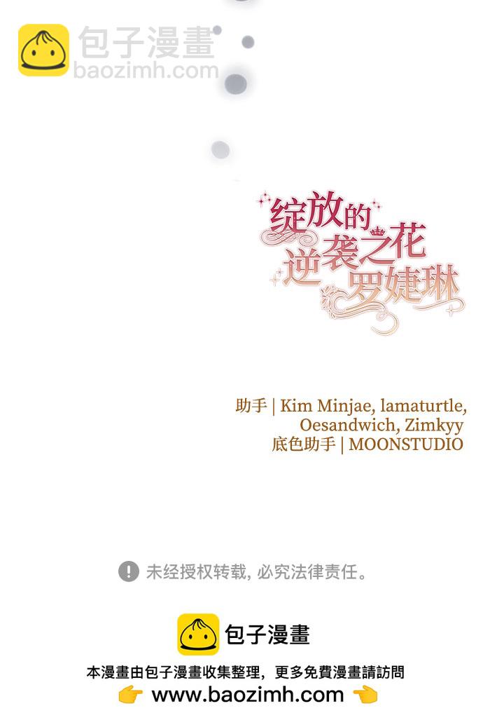 第33话70