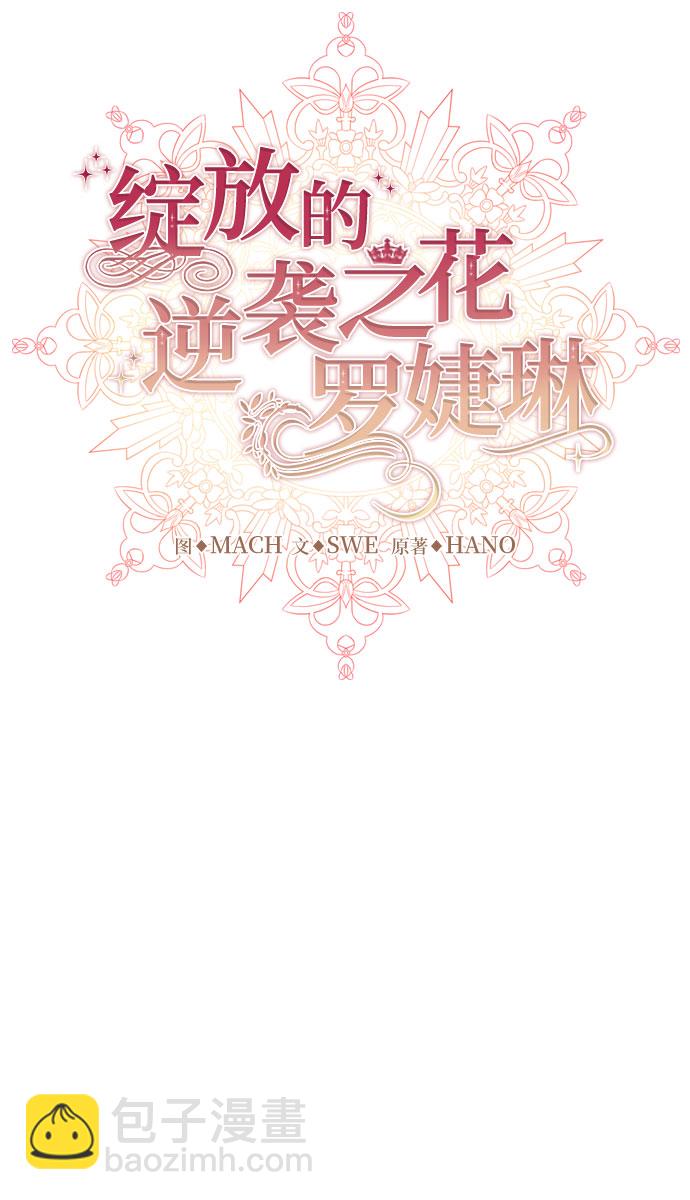 第34话10
