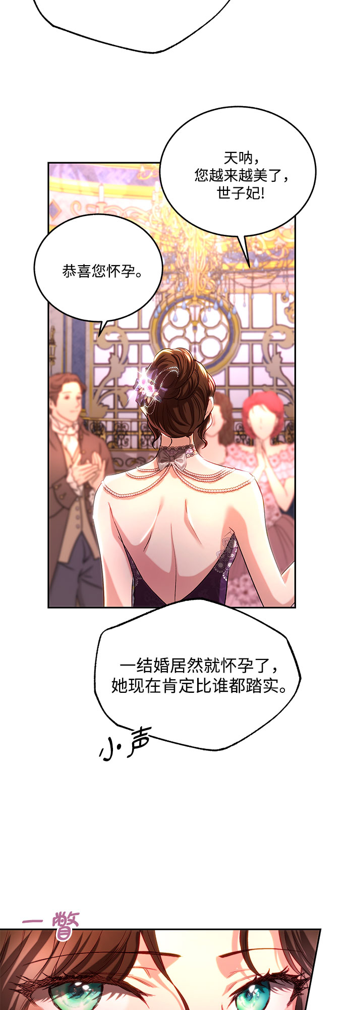 第34话12