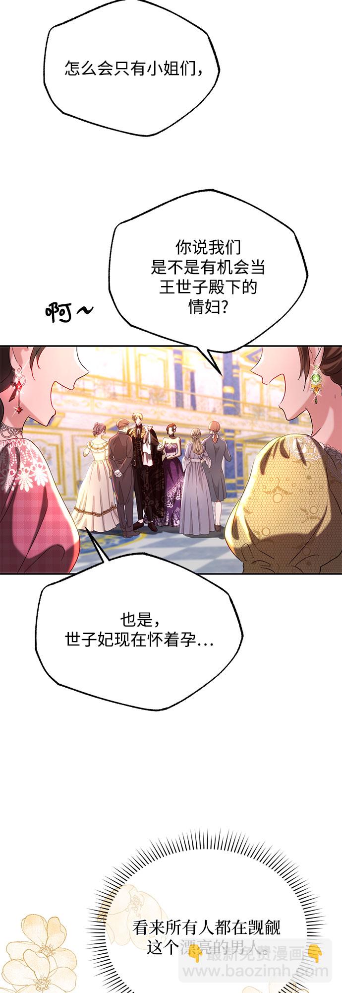第34话14