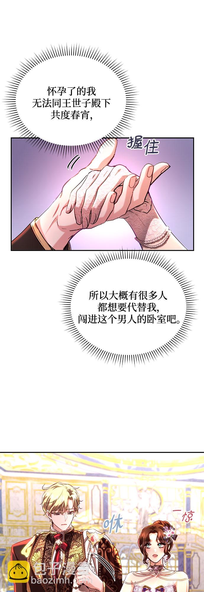 第34话16