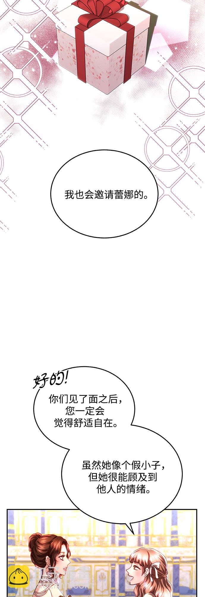 第34话27