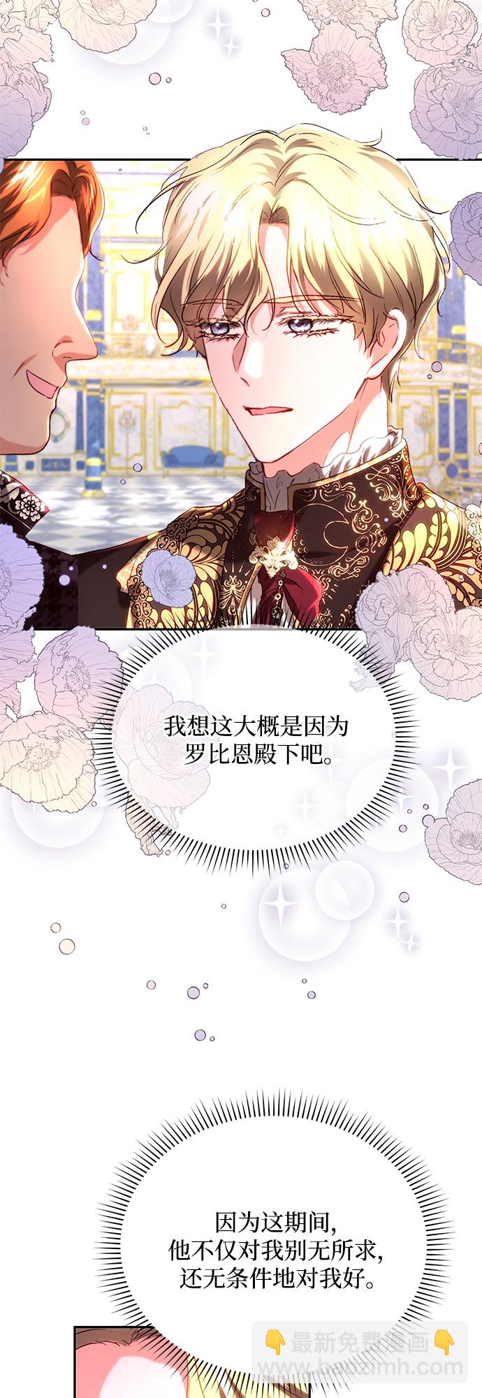 第34话32