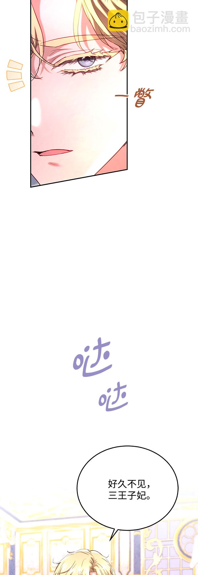 第34话33
