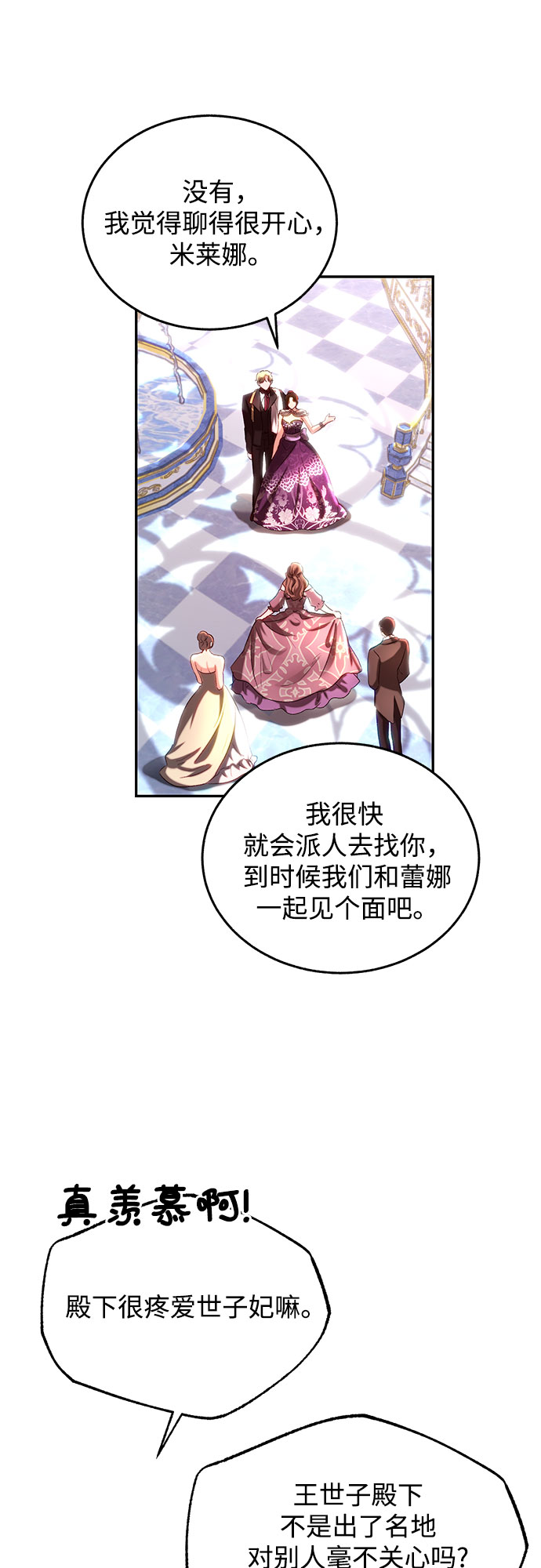 第34话36