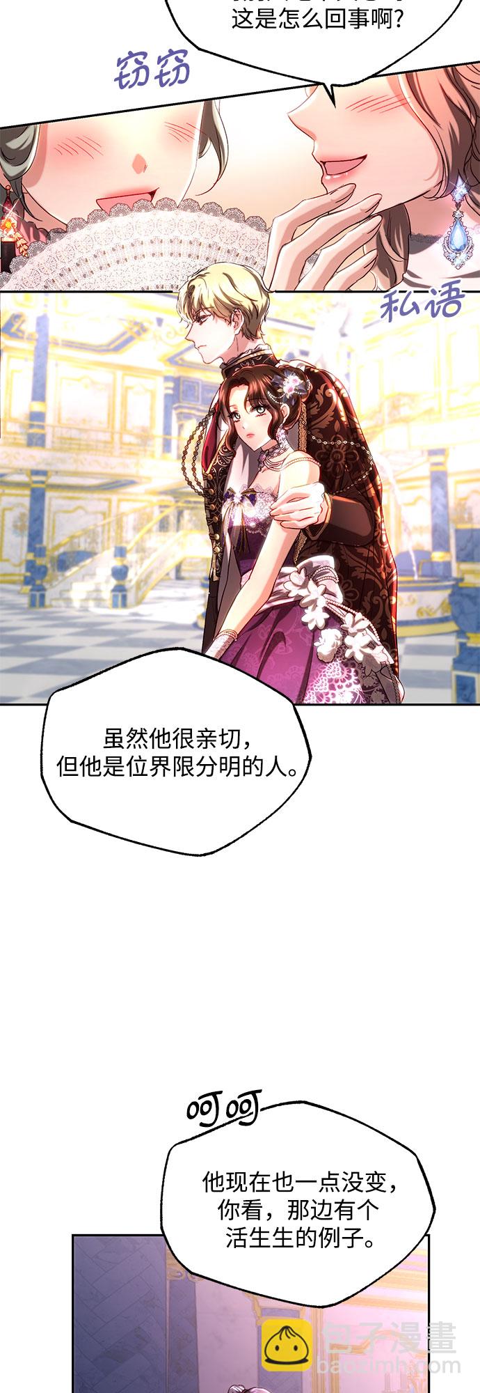 第34话37