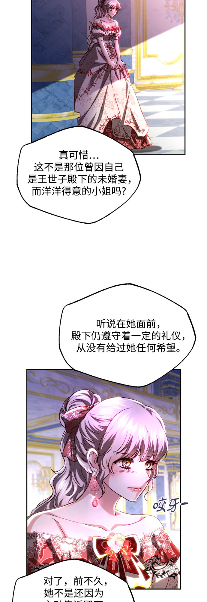 第34话38