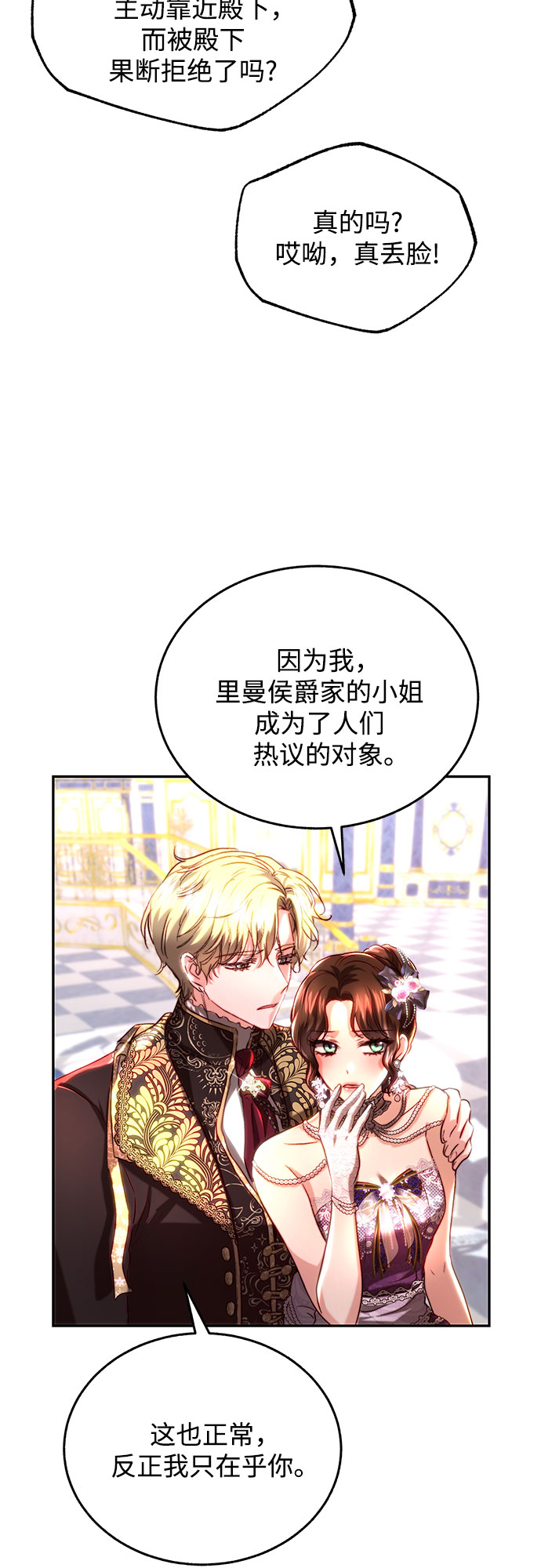 第34话39