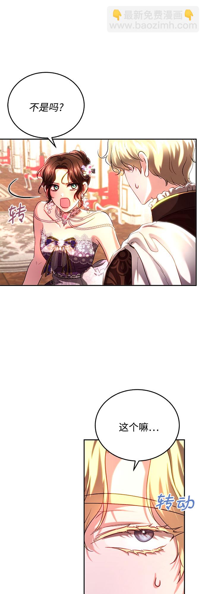 第34话4