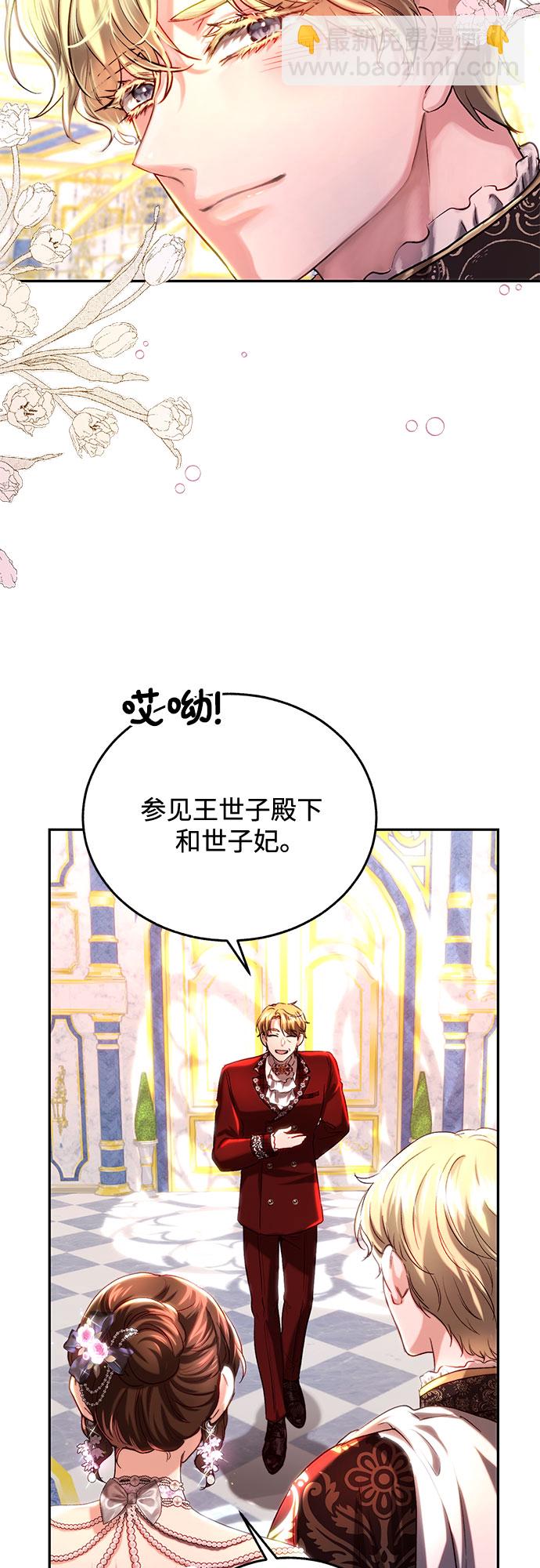 第34话45