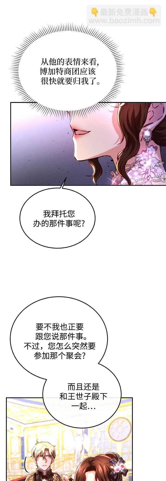 第34话47