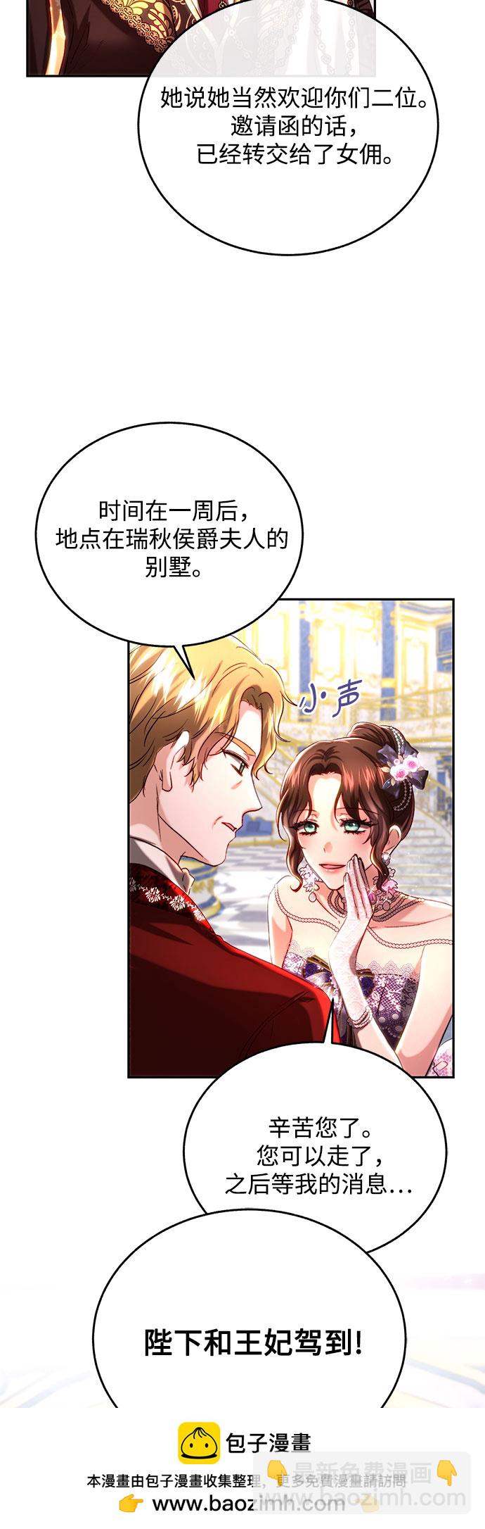 第34话53